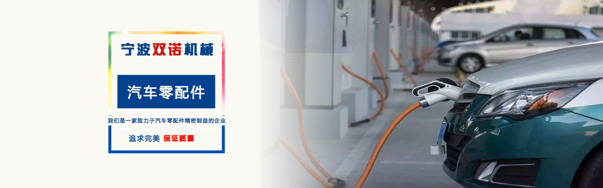 山東誼海工程材料
